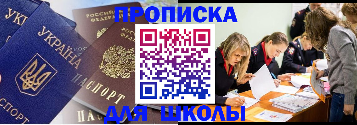 прописка регистрация в Великом Устюге