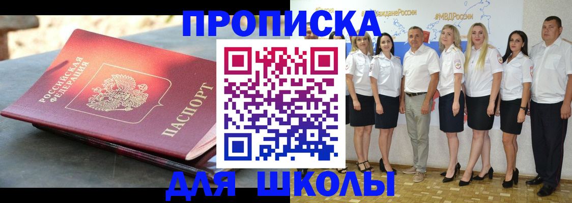 прописка паспорт в Великом Устюге