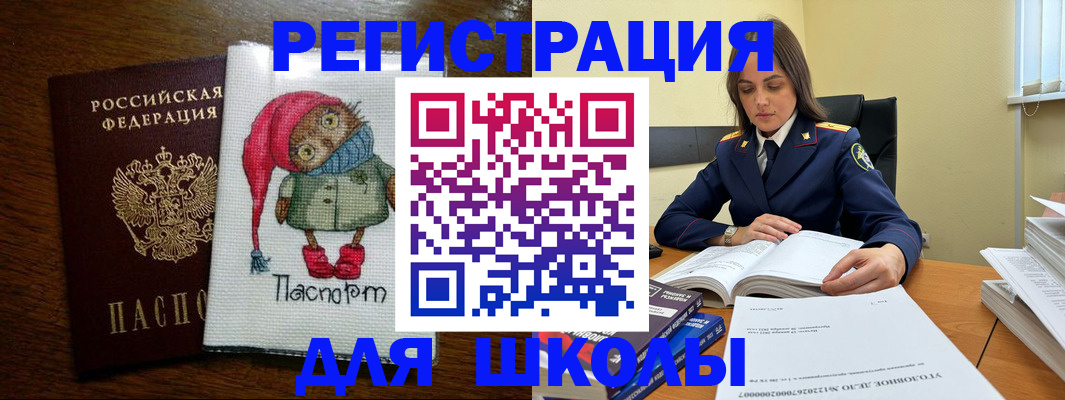 прописка регистрация в Великом Устюге